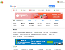 Tablet Screenshot of nooong.com